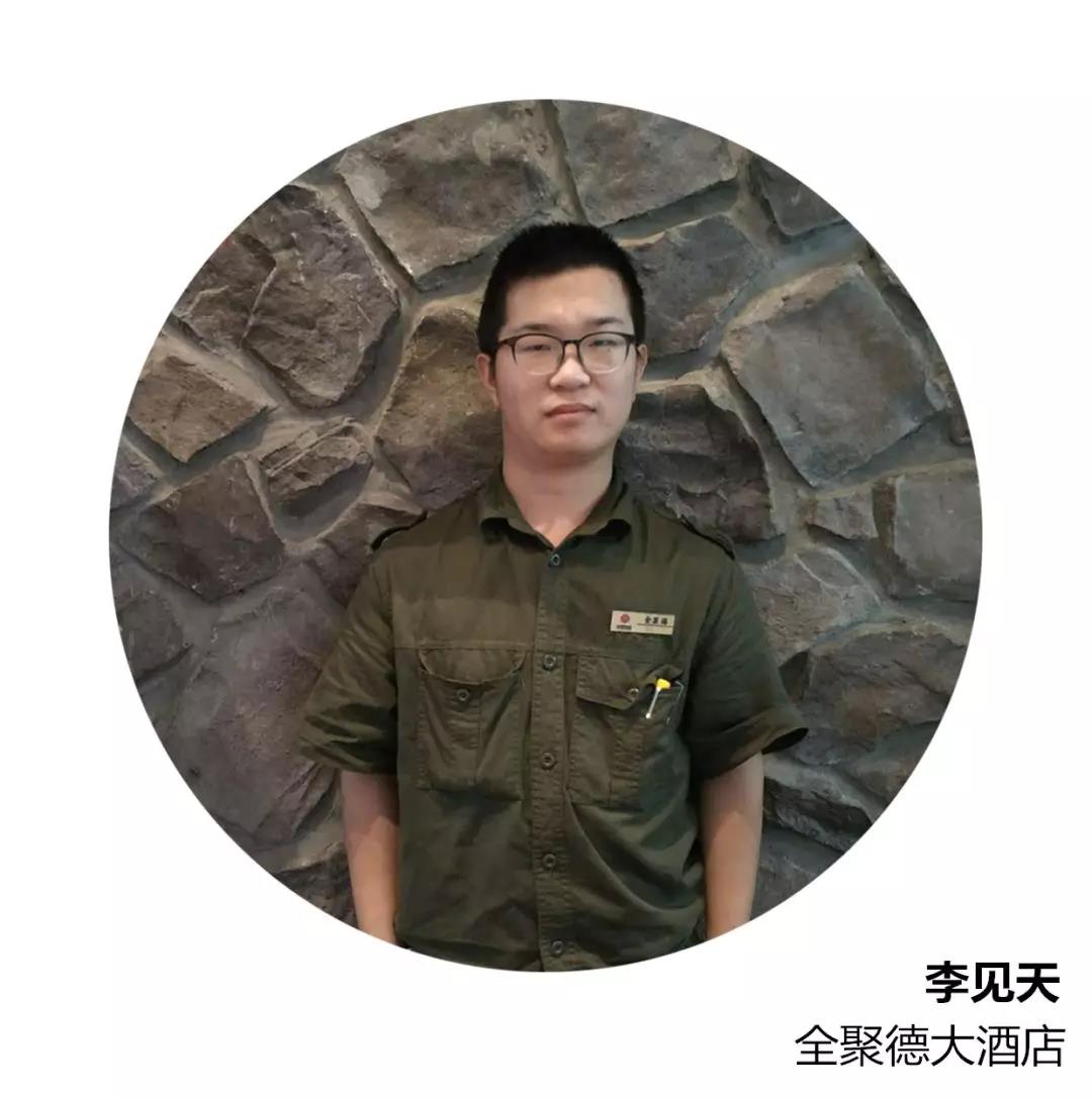 微信图片_20180614152537.jpg