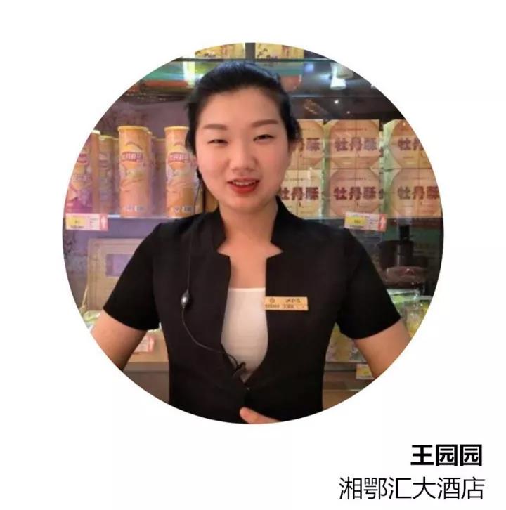微信图片_20180702115255.jpg